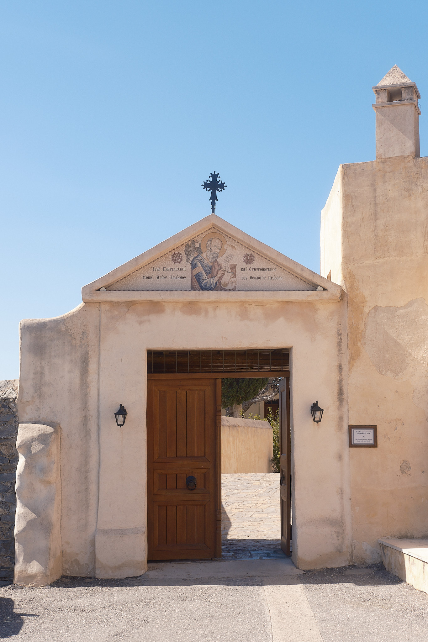Piso Moni Preveli, Crete, Greece